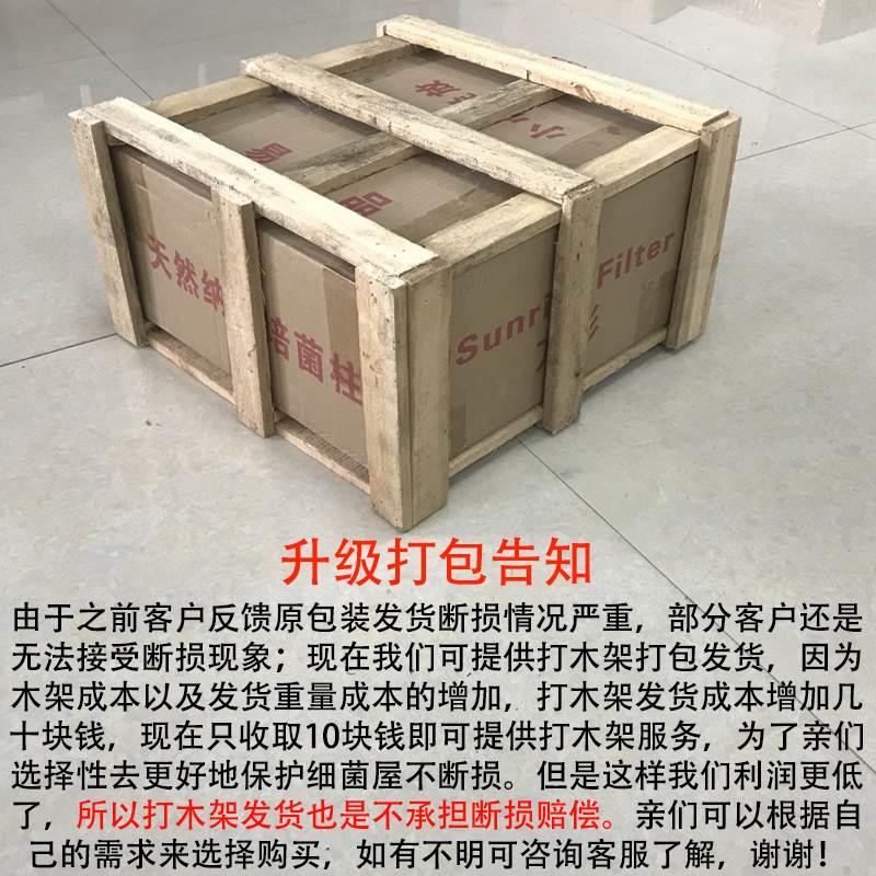 速发厂家l池滤材细菌屋菌材底缸过滤材料族鱼滤鱼整箱硝化水滤细