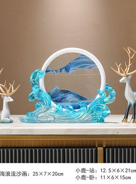 速发视莱家轻奢风生水起流沙画摆件科居电伊柜酒柜办公室装饰开业