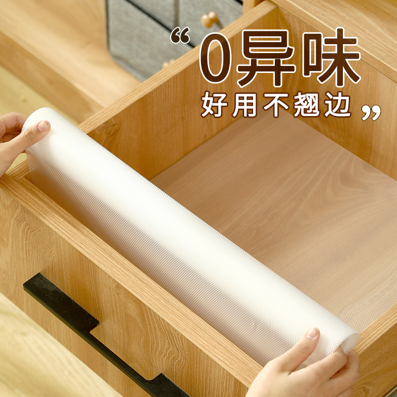 速发抽屉垫纸橱柜面防水潮垫厨房柜子贴纸衣柜鞋柜防霉脏台防防油