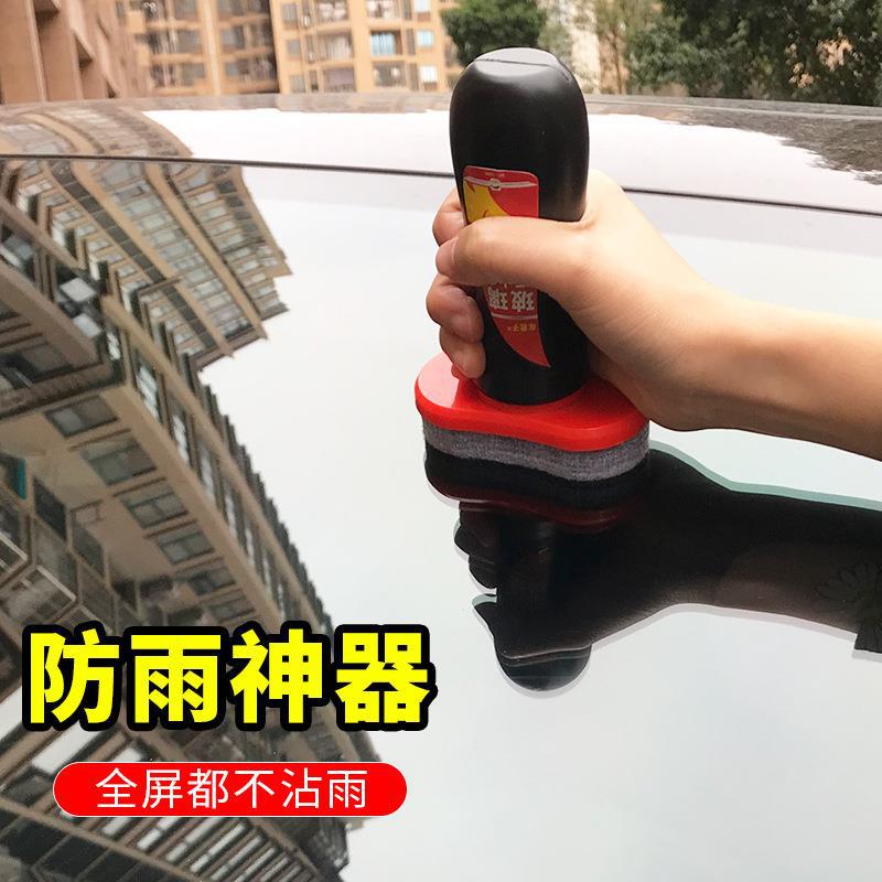 速发汽车前档风玻璃强力去污清洁剂油膜去除剂水印斑点清洁液除飞