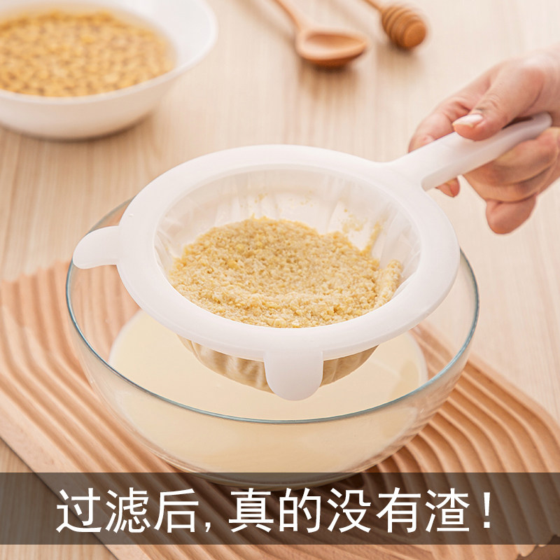 速发豆浆过滤汁超细渣儿破壁榨网机果汁滤网漏网筛隔婴神器厨房