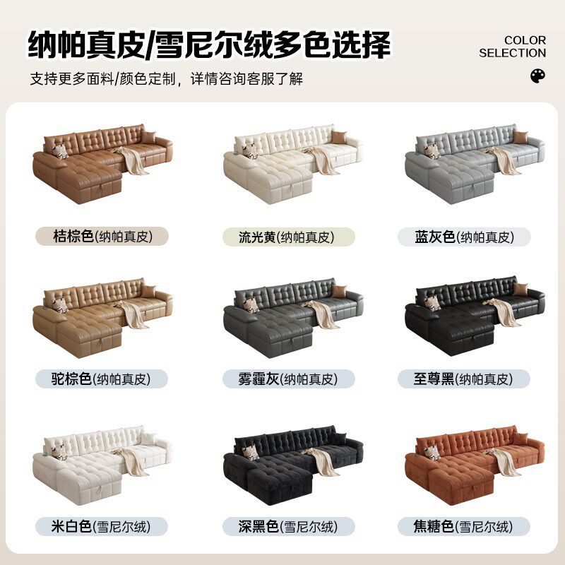 速发真皮沙发床简约奶油风2026新款贵妃直排三人折叠两用皮艺沙发