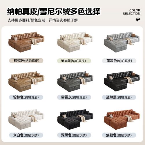 速发真皮沙发床简约奶油风2026新款贵妃直排三人折叠两用皮艺沙发