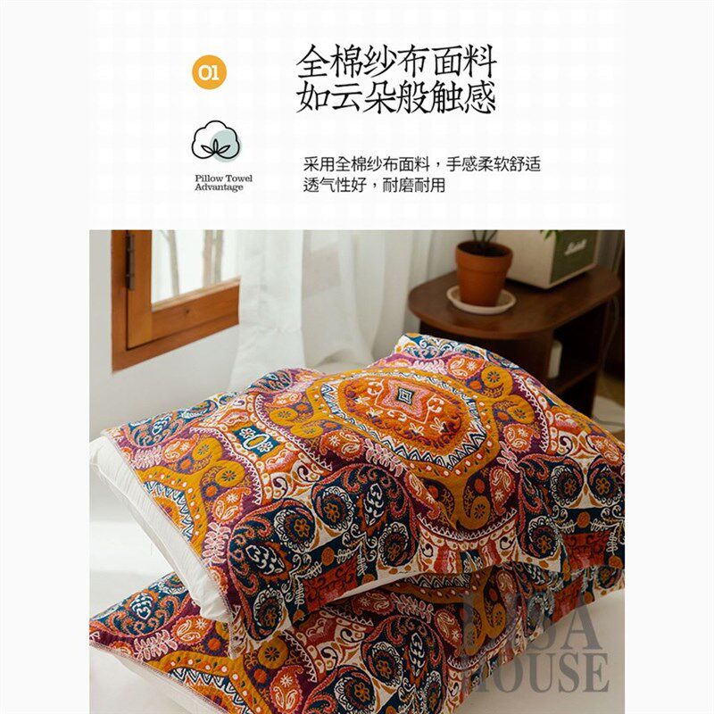 速发LISA枕巾纯棉一对装2025新款纱布枕头巾男生套巾防头油儿童透