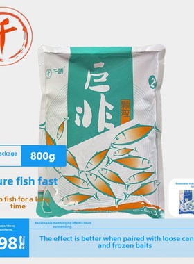 速发型路罗飞巨千无粒子有巢,造腥味