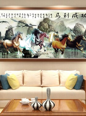 速发画满钻新款八骏图客到厅贴钻绣马点成功点钻秀