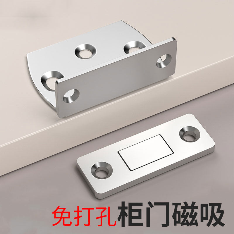 速发强力移门拉磁铁推强门吸铁石抽屉神柜门磁吸合器碰珠关门衣器