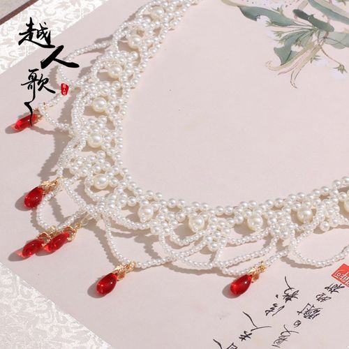 速发越古歌越剧戏曲古典舞配饰汉服古装风型人风唐造软璎珞仿珍珠