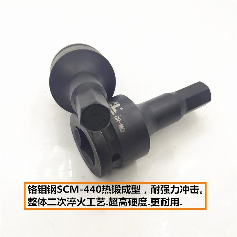 速发重型英制内六角旋具套筒头气动炮内六角批头1mm气动/16 7/8