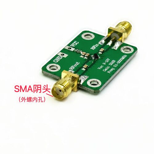 速发射频宽带器模块 低噪放 LA 模块0.1-000MHz增益 2dB