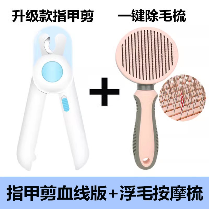 速发泰新犬指甲剪指甲刀灯照血线甲手指迪钳子剪爪