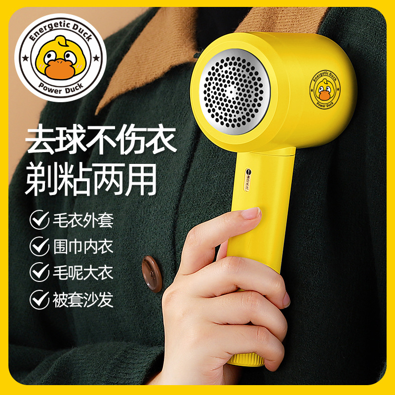 速发毛吸修剪器家用充电式去除球毛衣刮服球剃毛器打毛机起球