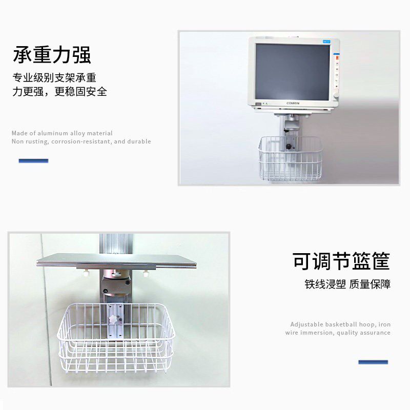 速发迈瑞理邦科曼宝莱特金科威GE等监护仪上墙支架 装墙支臂 挂架