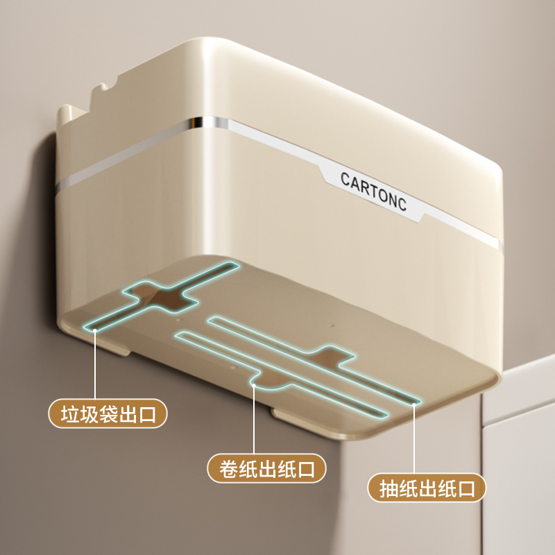 速发卫生水浴室厕所洗手间防式纸巾盒壁挂间免打孔抽纸厕纸卷纸置