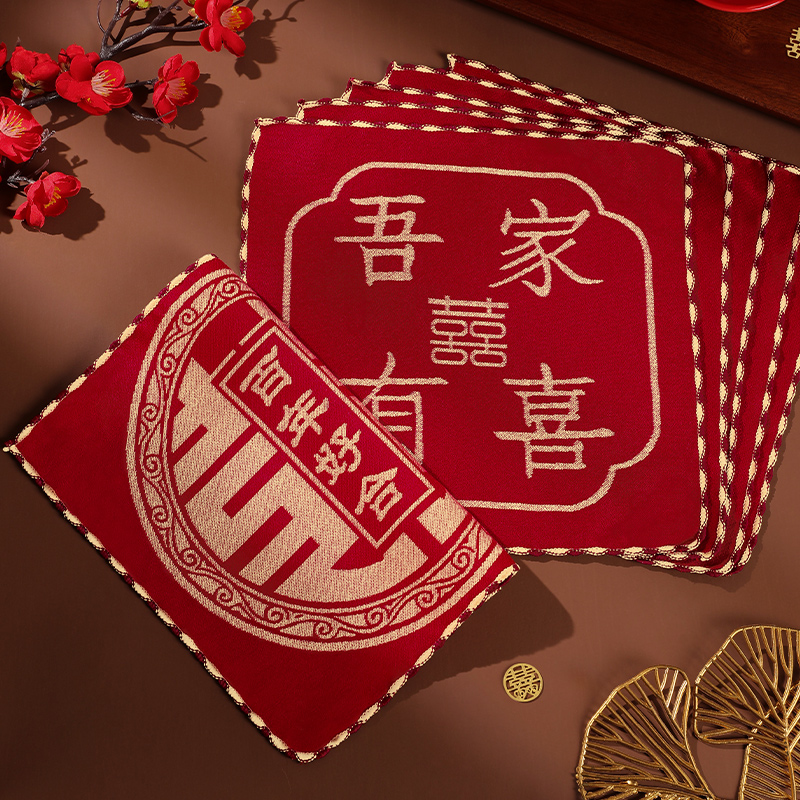 速发结婚喜手帕红帕喜婚手绢方小方巾字礼新娘陪嫁备婚婚庆用品大