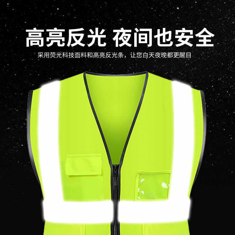 速发马甲筑建园林施工萤光交通安全夜光衣服套外夜间骑行
