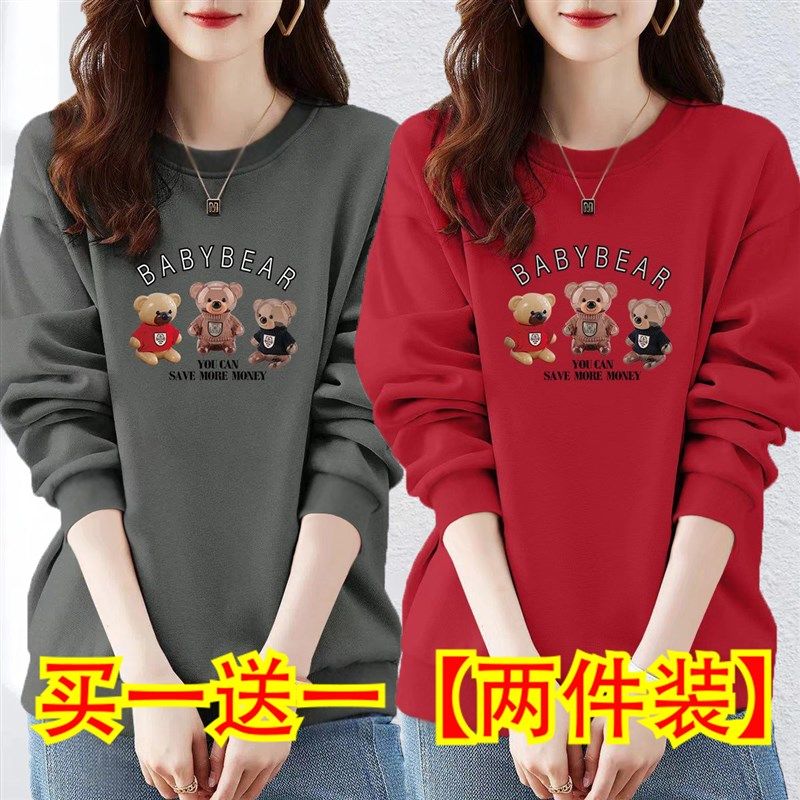 速发新/两件装 春圆单款大码无帽纯棉卫衣韩版高档印花秋领长袖