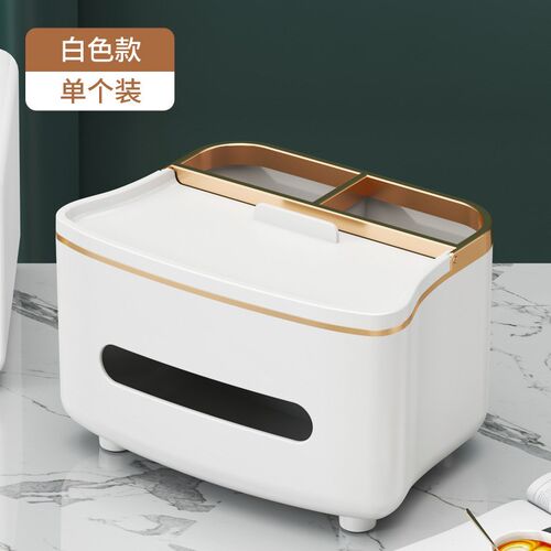 速发客厅轻餐桌收纳多功能办盒纸巾盒抽纸公约奢绿珍珠白