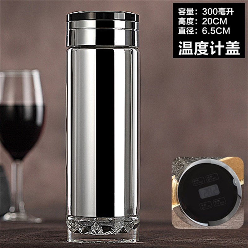 速发双层水晶真空保温玻璃杯便携水盖过滤带茶杯子男送礼办公杯加
