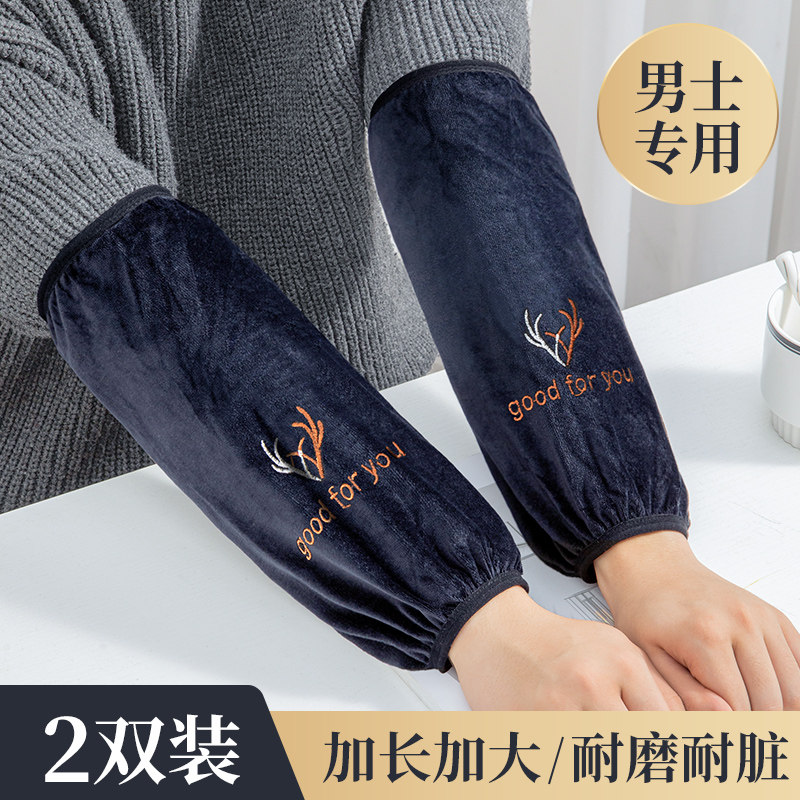 速发袖套20款新2干活护袖男士加长工作全棉纯季套袖耐磨秋冬棉厨