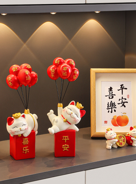 速发平安喜乐招财客摆件家居入户猫厅酒柜玄关装礼品新房乔迁新居