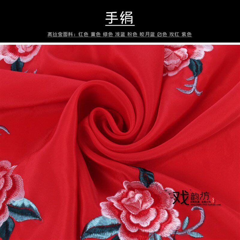 速发戏曲戏剧京剧越剧豫剧道具手绢青衣花旦小姐丫鬟格格手帕刺绣