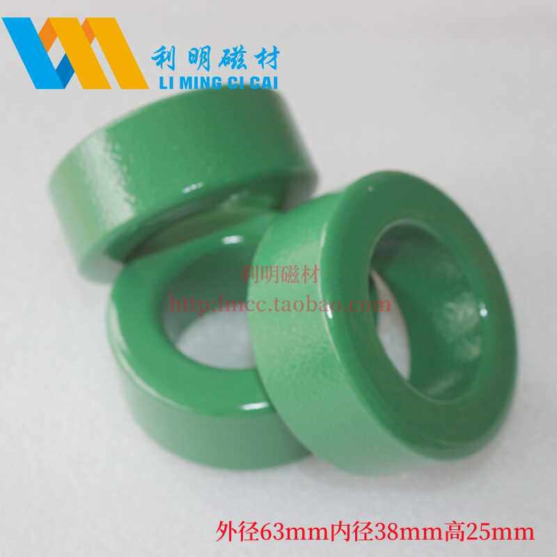 速发铁氧体磁环6*8*25 绿色 坑干扰磁环 锰锌磁芯10K 变压器 40材