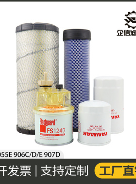 速发挖掘机柳工0ED 06C/5/5 07D洋马柴油空气滤芯保养件