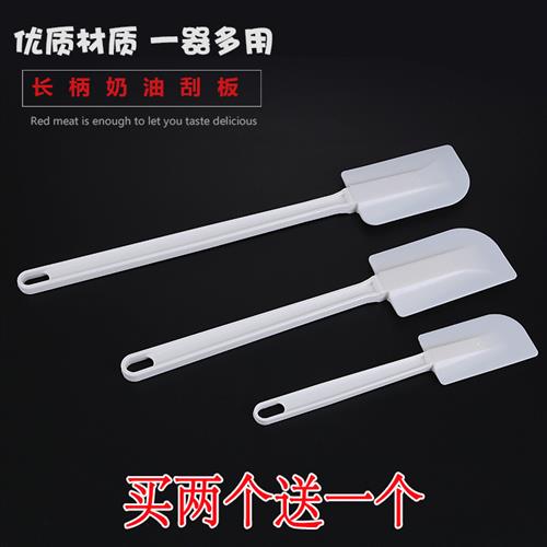 速发橡胶刮刀烘焙铲具家用蛋糕刮一奶油抹刀长柄工刀搅拌刮板刀体