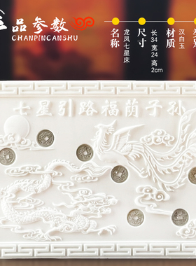 速发包殡邮葬丧葬殡丧用品大全下葬陪葬随葬七星路引床盒垫板