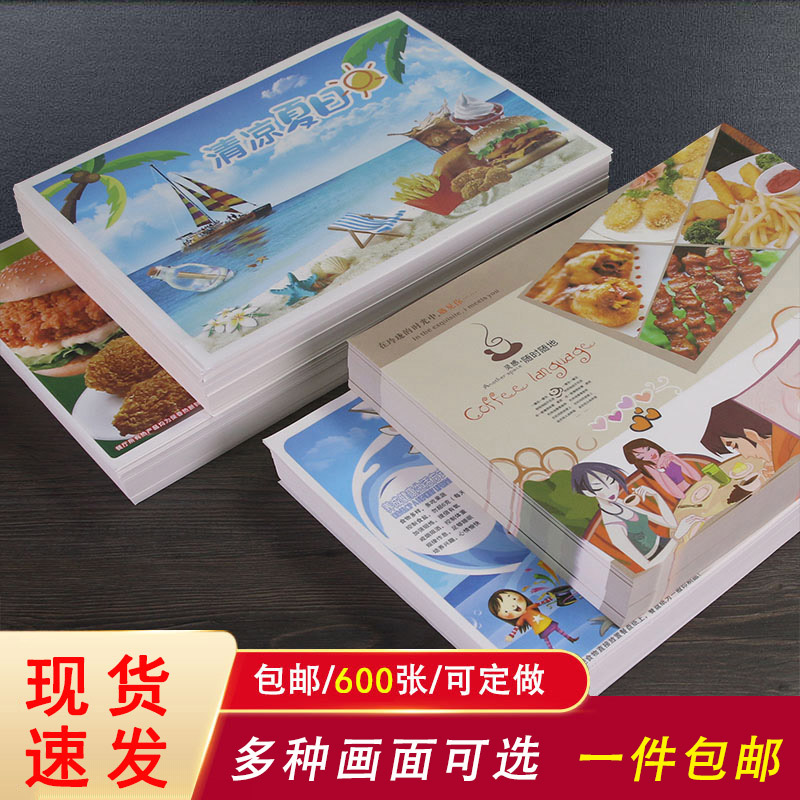 速发纸盘o餐盘纸商用包邮通用一次性防油餐盘纸可印刷l托go