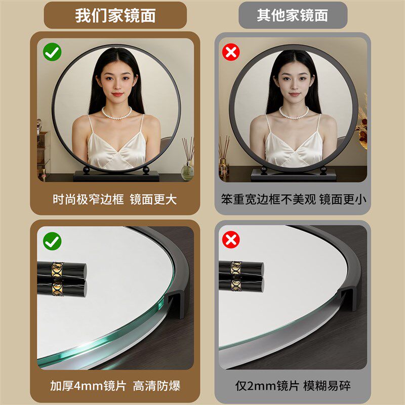 速发梳妆镜桌面台式带灯法式轻奢高级感主卧室智能可旋转化妆镜子