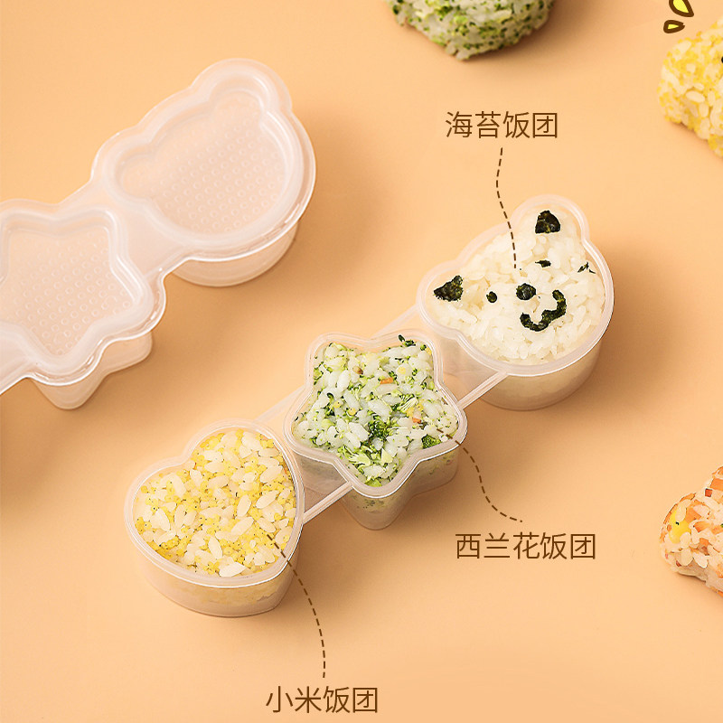 速发日式三宝形饭团模具装套家用寿司卷帘小大号儿童宝角辅食工具