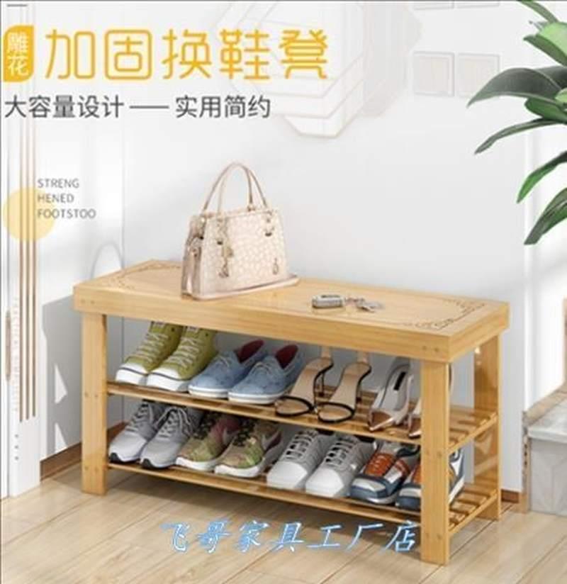 速发新款可坐收纳柜换凳鞋式鞋柜坐着门口坐垫衣帽间加衣长凳尚时