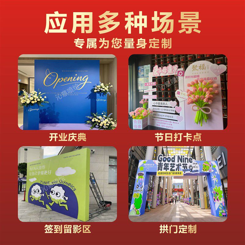 速发板 PVC板泡沫板广告牌展示板雪弗板 海报制作