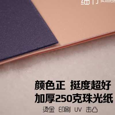 速发信封烫金logo封款珠光纸大小信封袋邀请函信厚印欧中西刷式