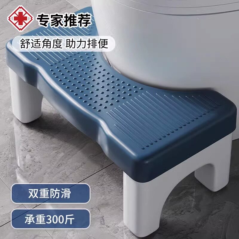速发宝桶凳屎凳儿童凳厚防滑拉脚厕所化妆室踩脚加蹲坑神器小凳子