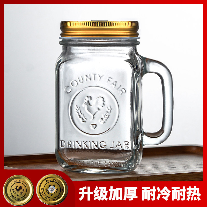 速发杯耐高温家用带把梅森杯杯方盖形带咖啡吸管杯子果汁杯