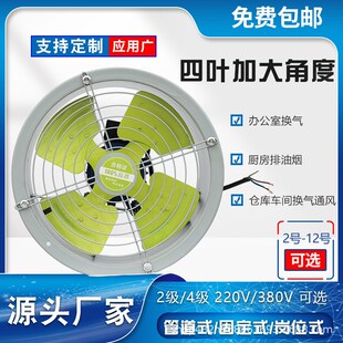 速发SF位流风机低噪音80V排风机工功通风机岗轴管道220V大业率排