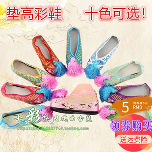 速发式款秀禾婚鞋中新新娘鞋红色内增高鞋绣花花旦小姐彩鞋