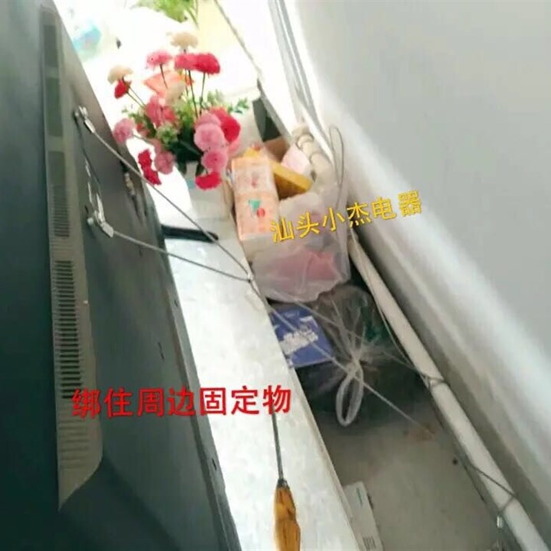 速发电视防倾倒安全绳 可调节家具防摔带固定器 儿童家具安全配件