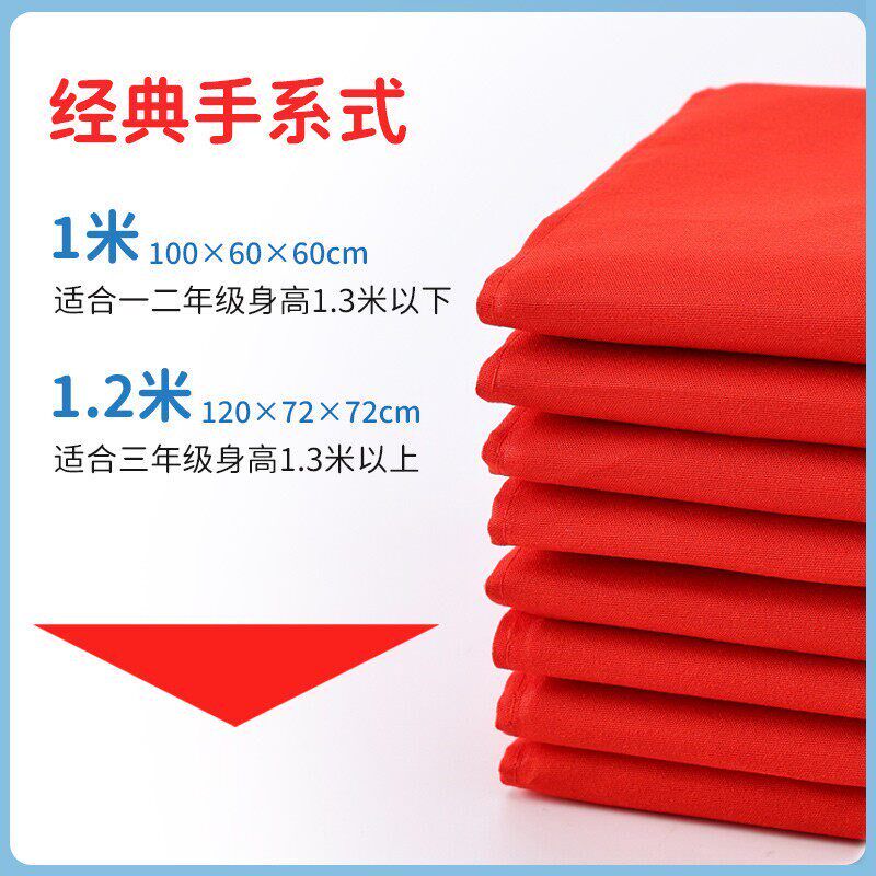 速发红领巾抗皱1米小学生通用纯棉1.2米学习用品一年级红邻巾初中