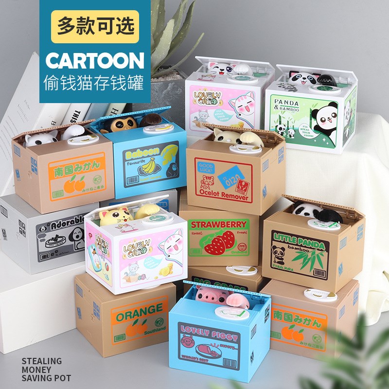 速发新批混款偷钱熊猫咪趣存偷钱猫存钱罐电动猪年味钱罐