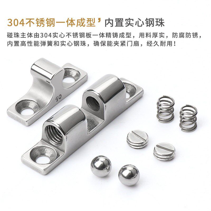 速发04不锈钢碰珠弹簧珠卡扣门吸门碰柜门锁扣隐形衣柜门扣弹簧反