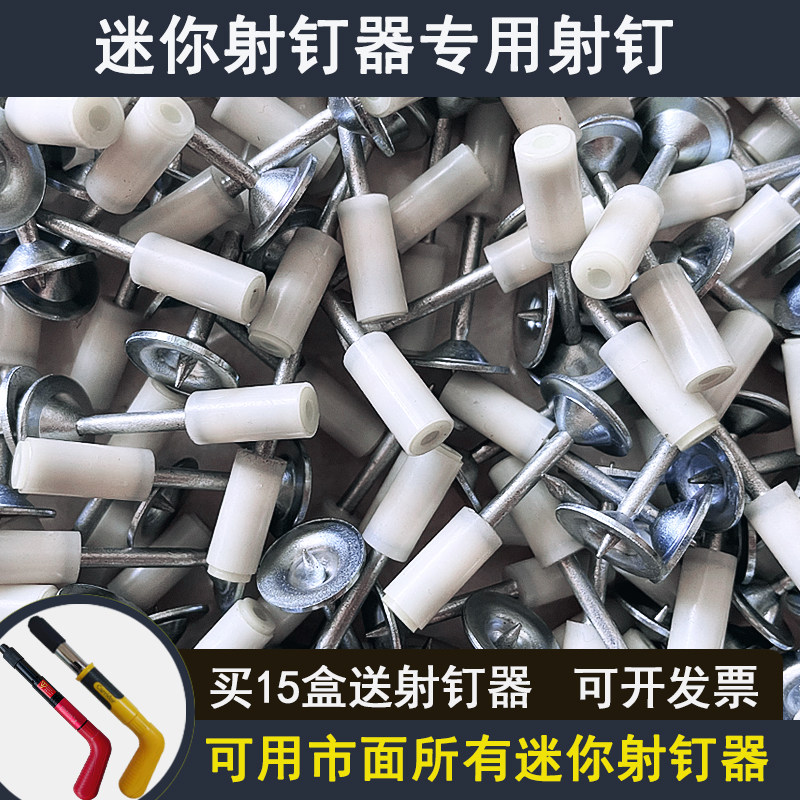 速发小型射钉枪枪型紧固吊顶神器手动专用炮钉小土装修混凝安墙面