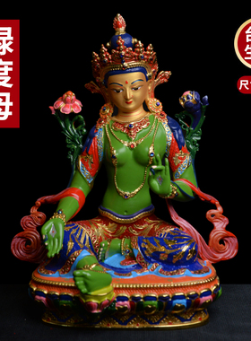 速发藏式绿度母佛像神像纯铜彩传台绘佛藏吉祥供奉摆件观音佛像