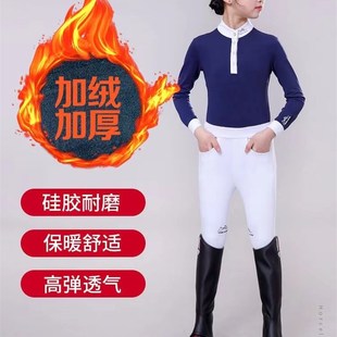 硅骑专业马术胶备骑士服 子儿童马术马裤 速发秋冬加绒保暖装 马裤