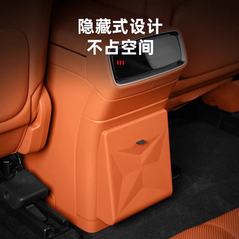 速发适用于26款新问界M7M8M冰箱垃圾桶后排防踢垫车内装饰品配件