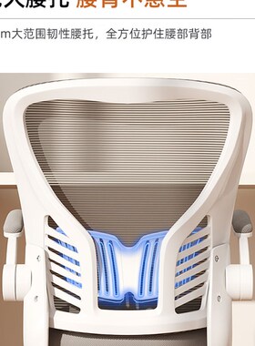 速发ides学办公座椅电公椅家用办脑椅舒适久坐椅子宿舍大k生椅学