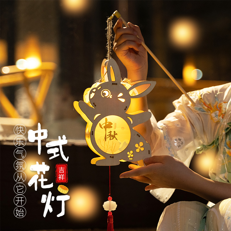 速发中秋工灯笼儿童手提手节制作八月十五古风小花宫发光传统灯灯